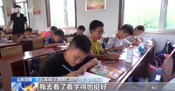 配资炒股首选网站 暑期托管筑起“快乐港湾”&#32;孩子们“有所去”也“有所获”