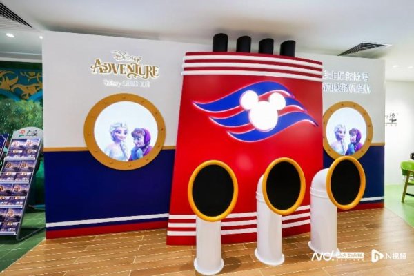 配资炒股首选网站 华南首家！“迪士尼探险号”主题旅行社门店落户广州